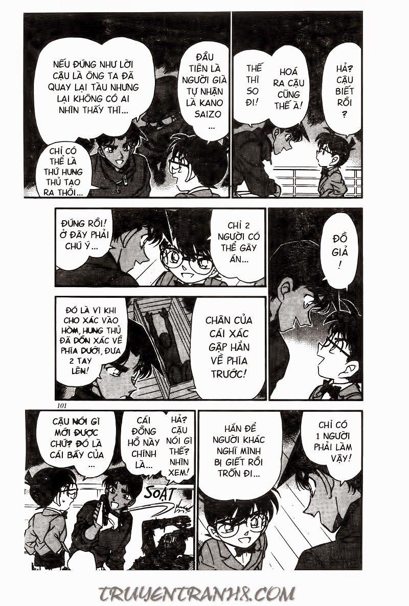 Thám Tử Conan 227 trang 12