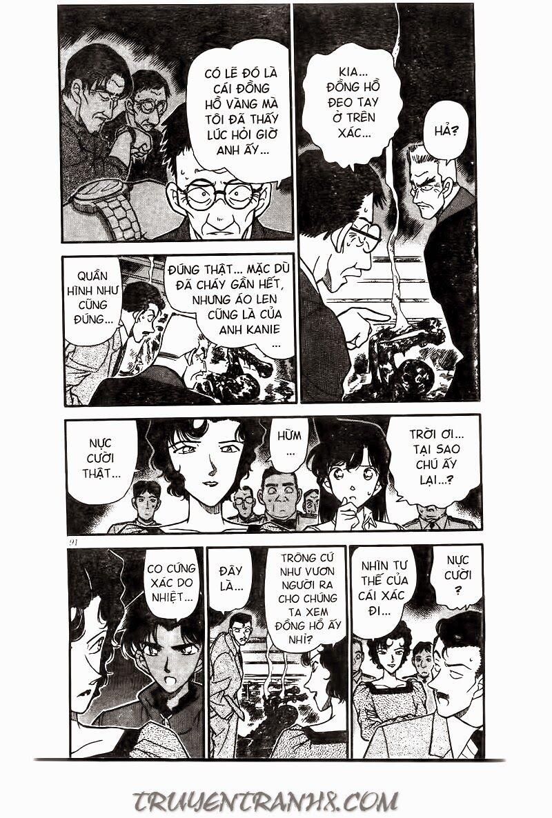 Thám Tử Conan 227 trang 2