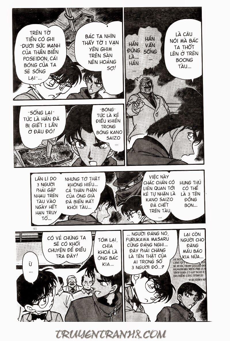 Thám Tử Conan 227 trang 6