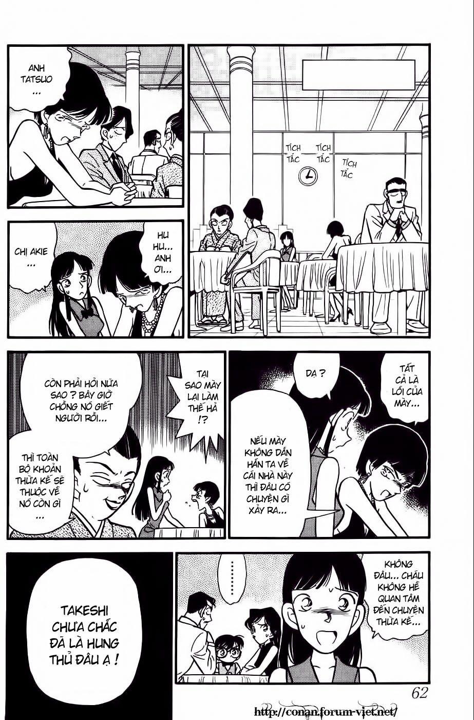 Thám Tử Conan 23 trang 5