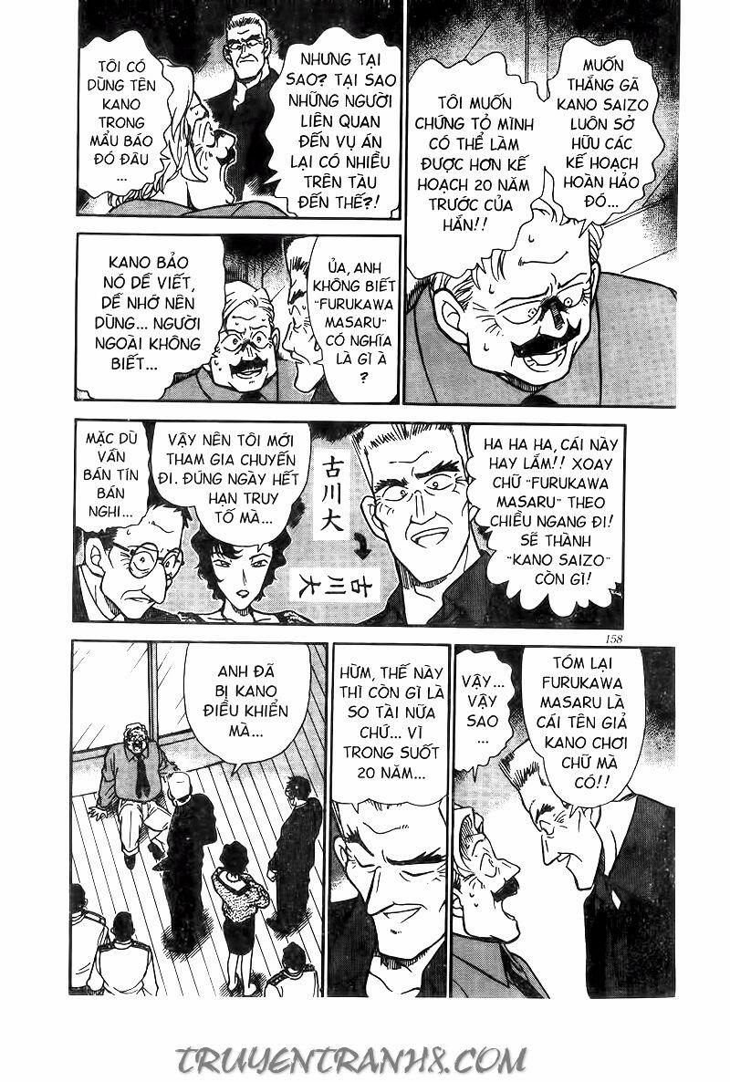Thám Tử Conan 230 trang 15