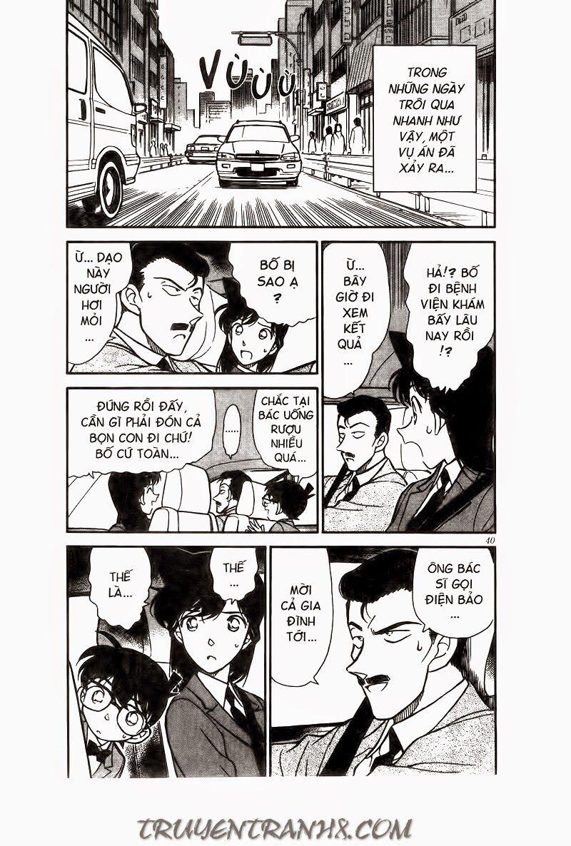 Thám Tử Conan 234 trang 3