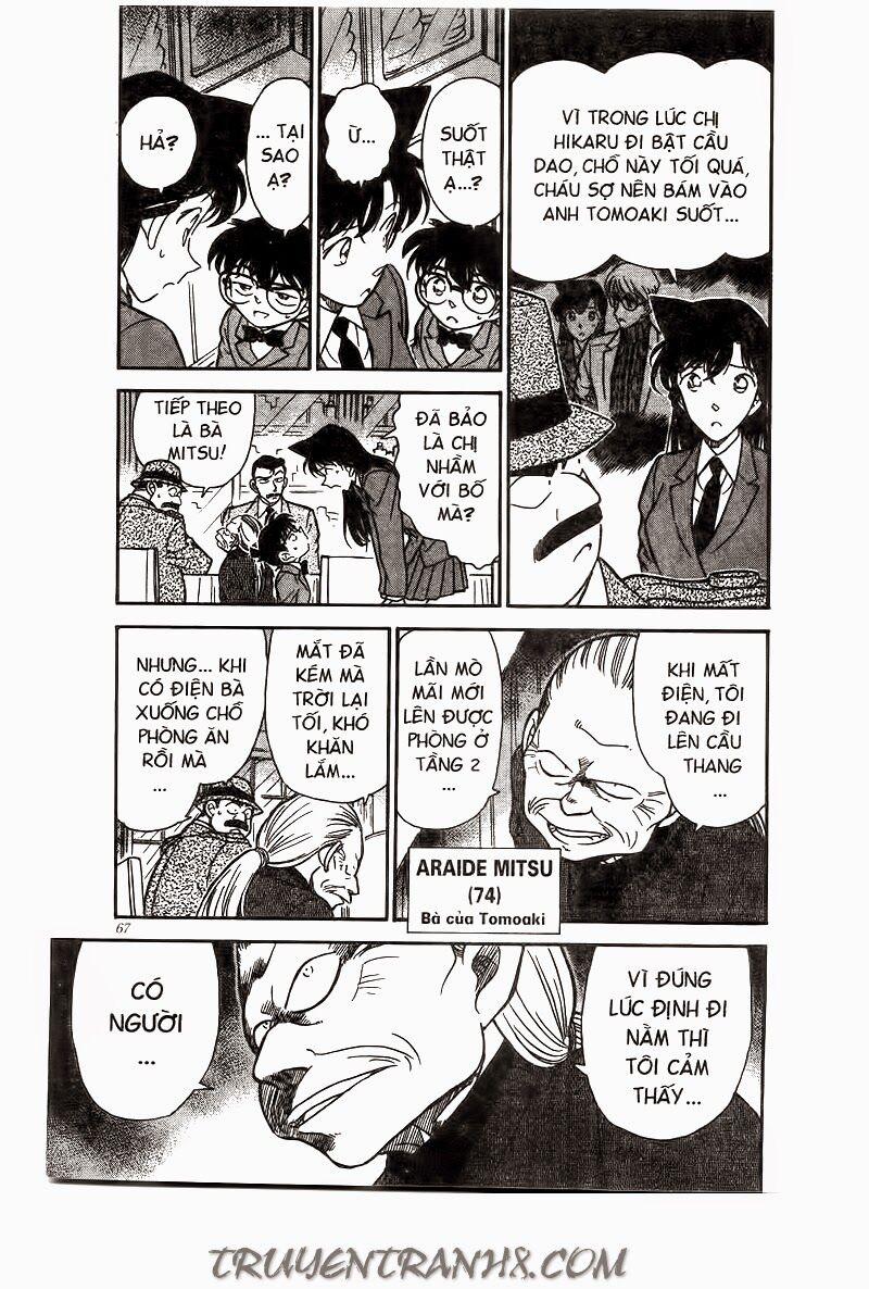 Thám Tử Conan 235 trang 12