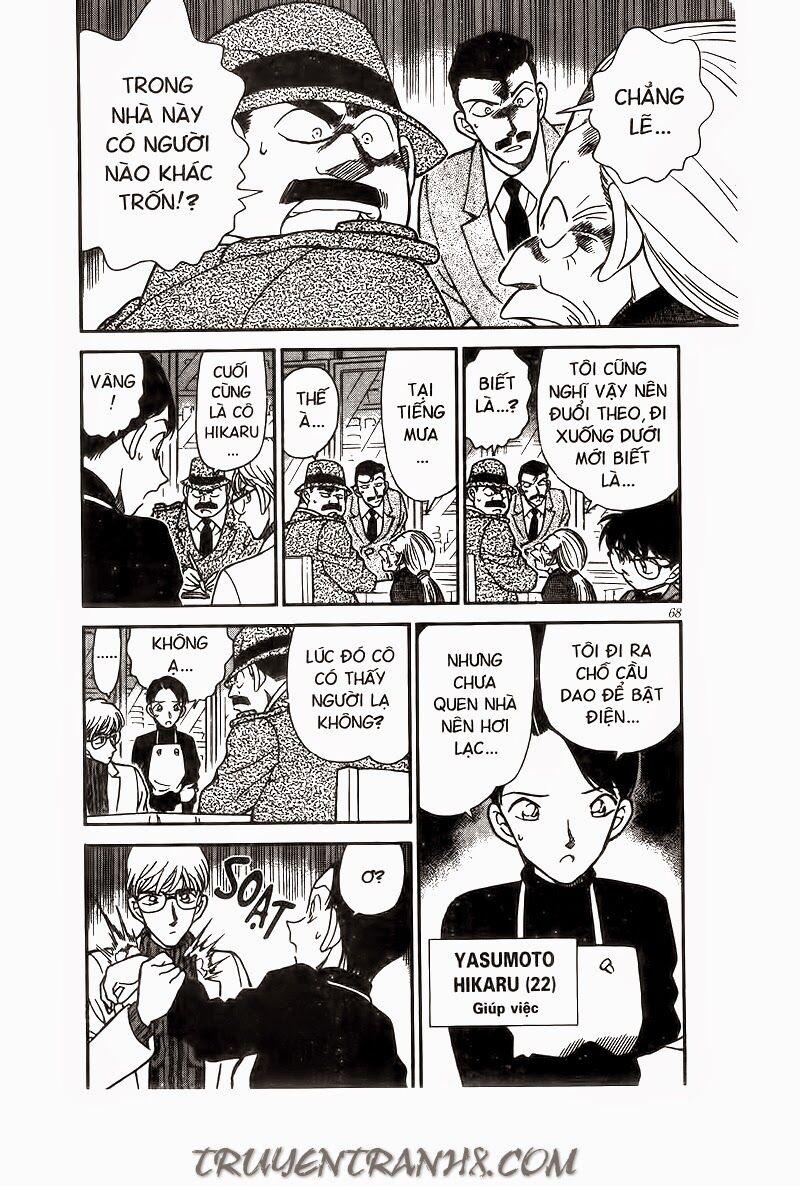 Thám Tử Conan 235 trang 13