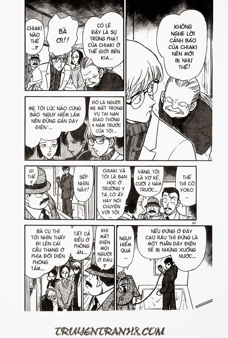 Thám Tử Conan 235 trang 5