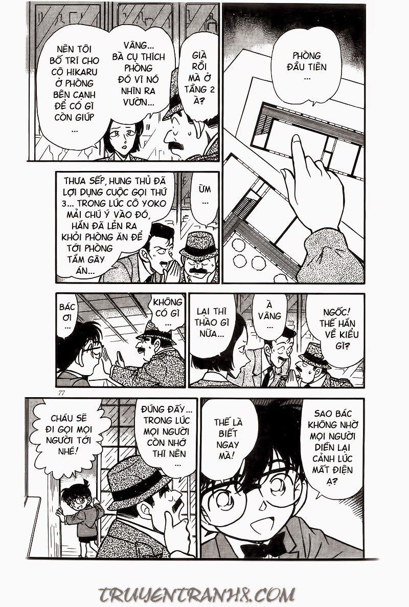 Thám Tử Conan 236 trang 6