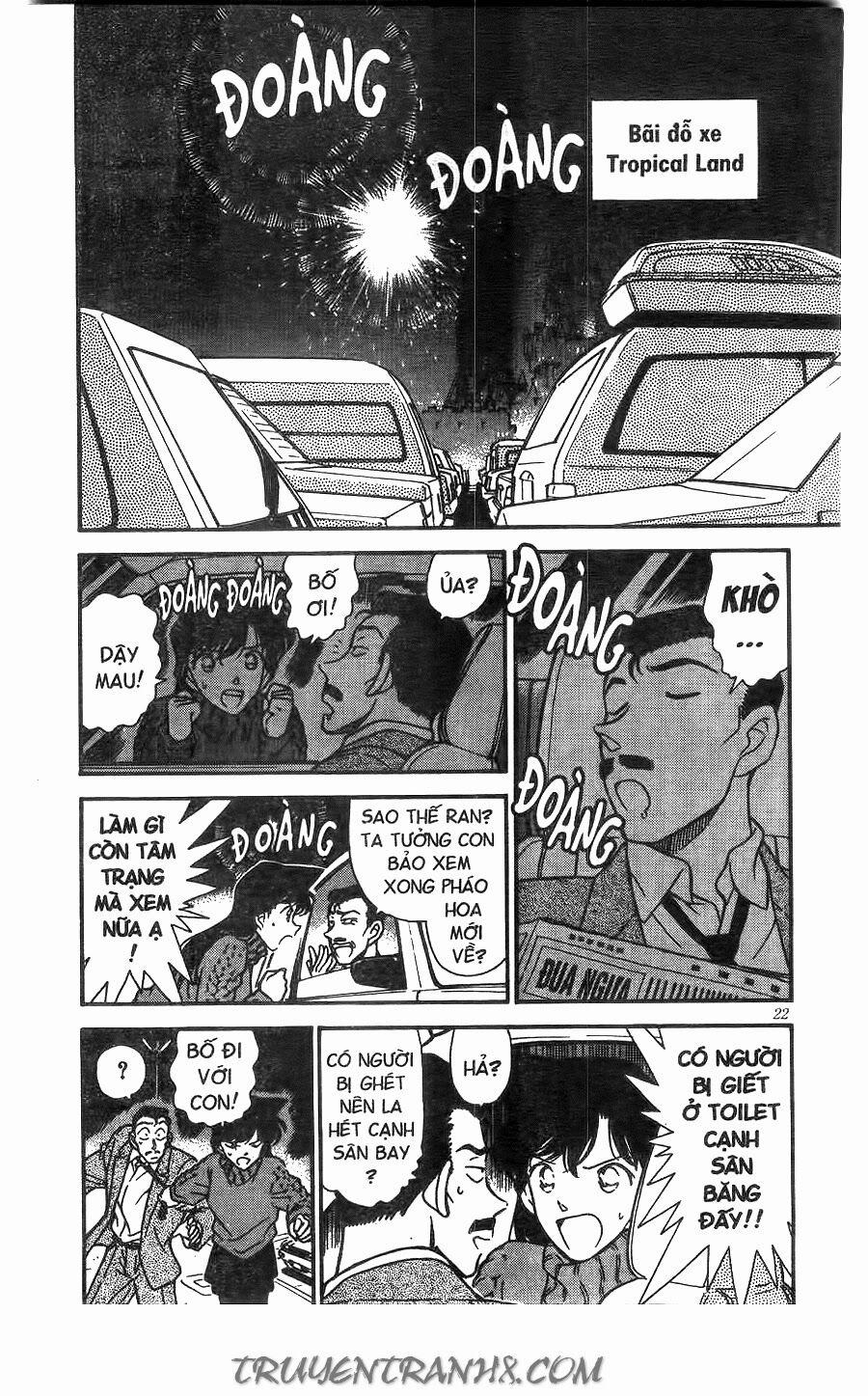 Thám Tử Conan 244 trang 1