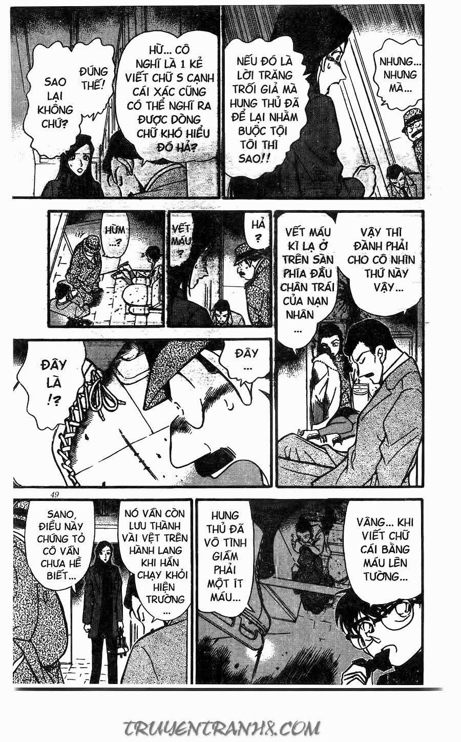 Thám Tử Conan 245 trang 12