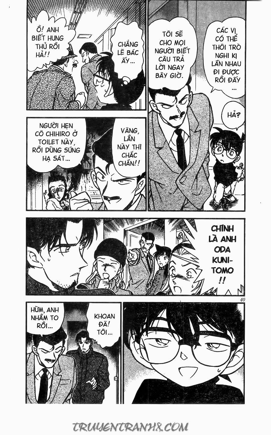 Thám Tử Conan 245 trang 3