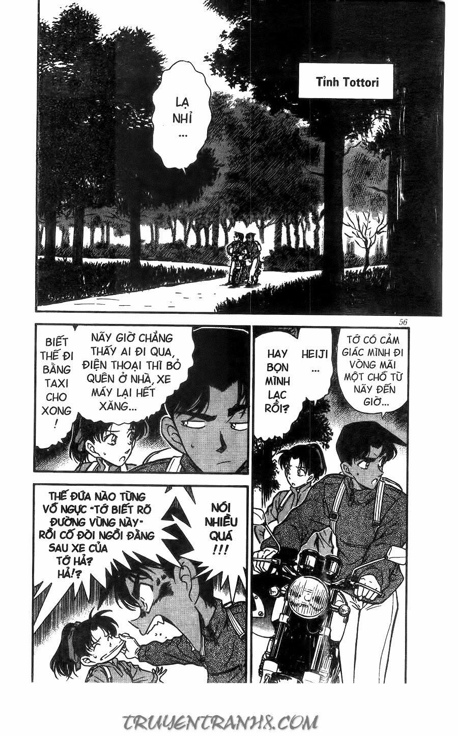 Thám Tử Conan 246 trang 1