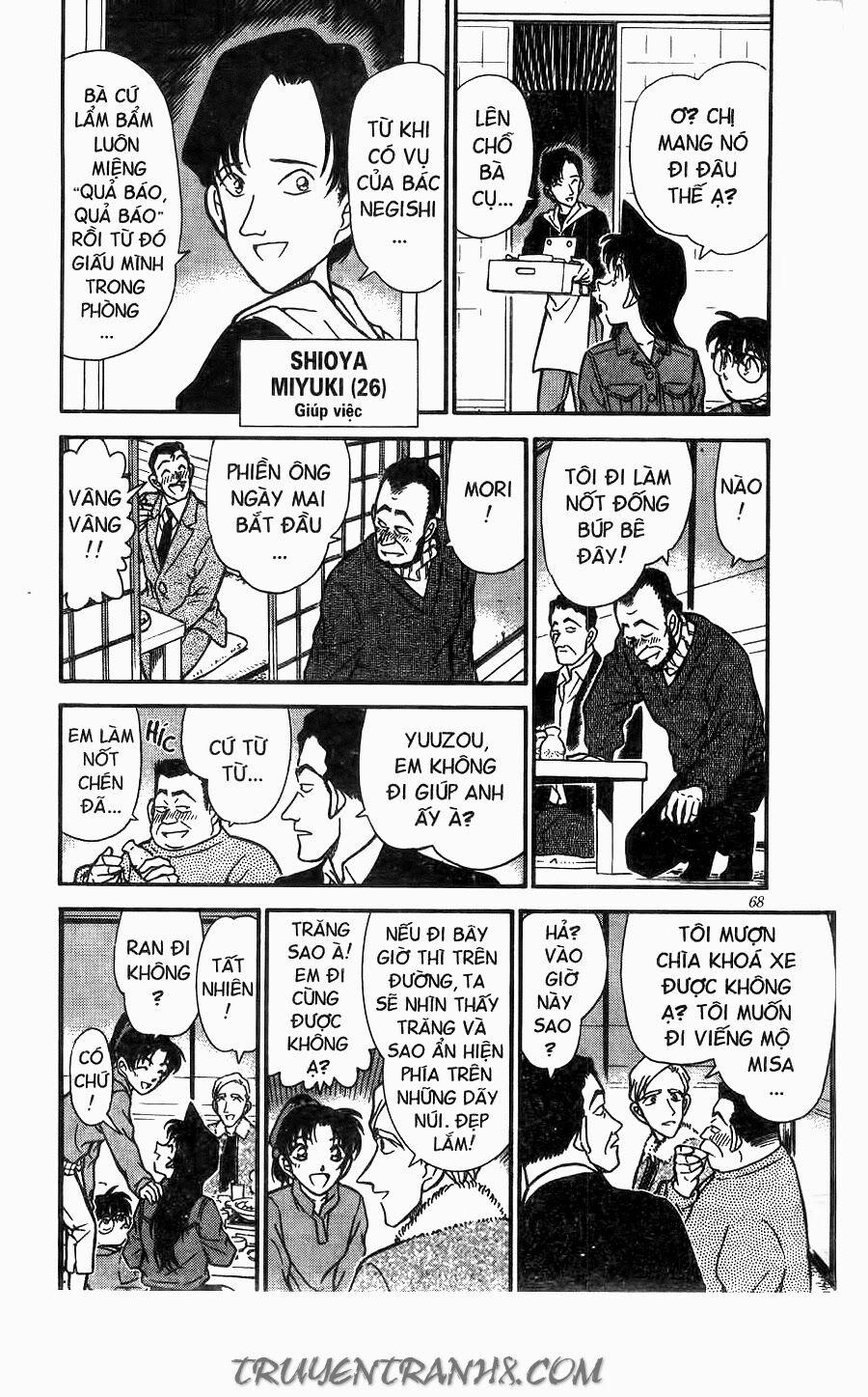 Thám Tử Conan 246 trang 13