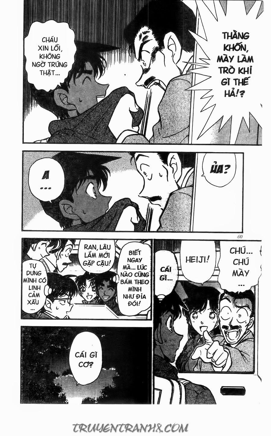 Thám Tử Conan 246 trang 5