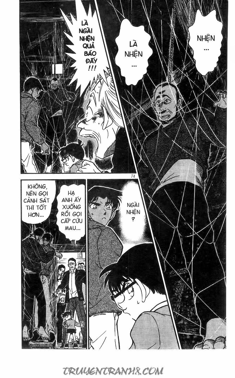 Thám Tử Conan 247 trang 1