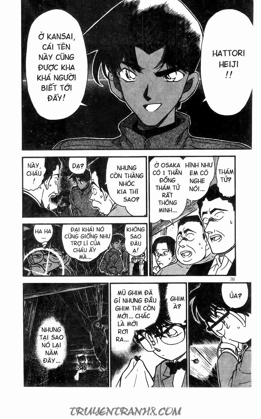 Thám Tử Conan 247 trang 3