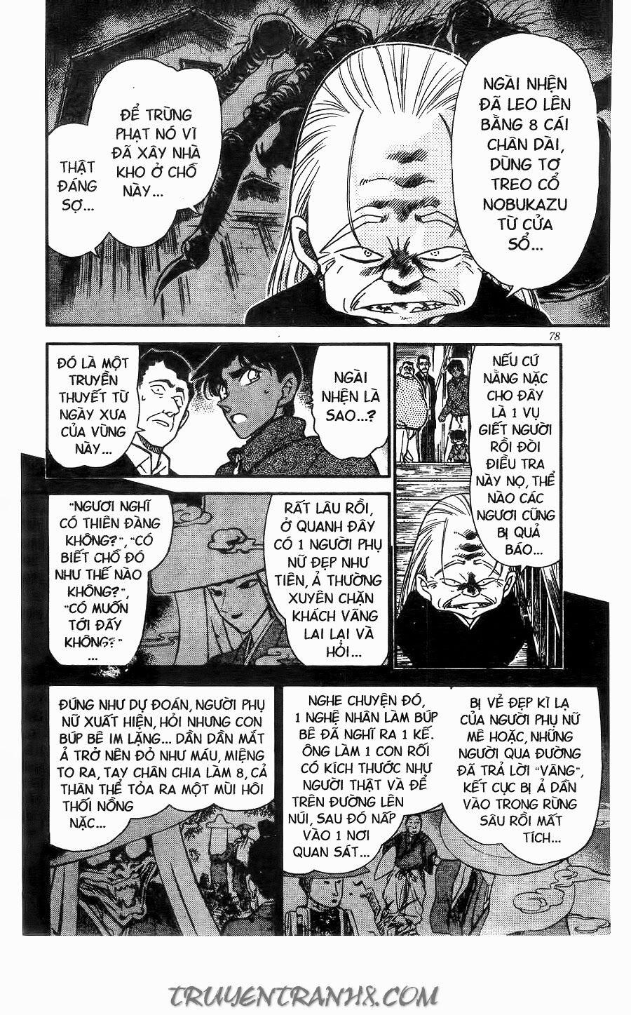 Thám Tử Conan 247 trang 5