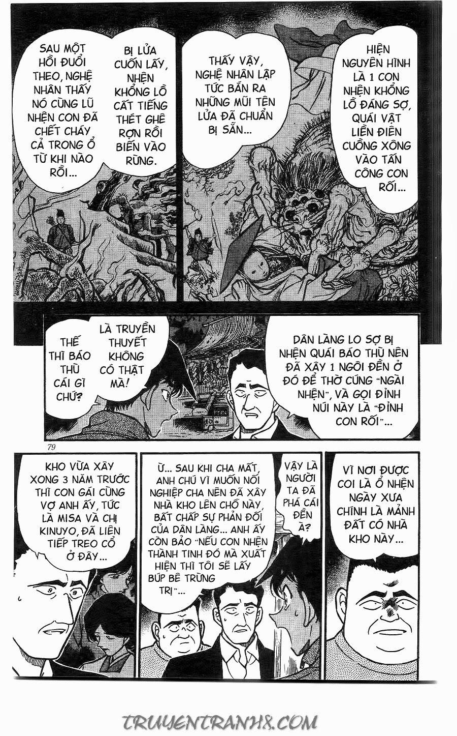 Thám Tử Conan 247 trang 6