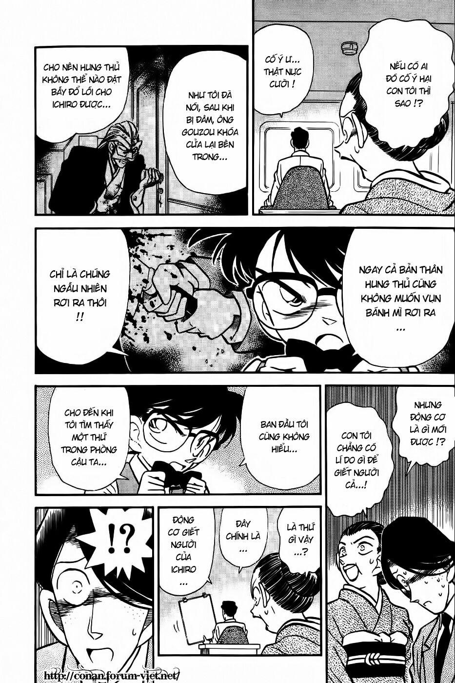 Thám Tử Conan 25 trang 13