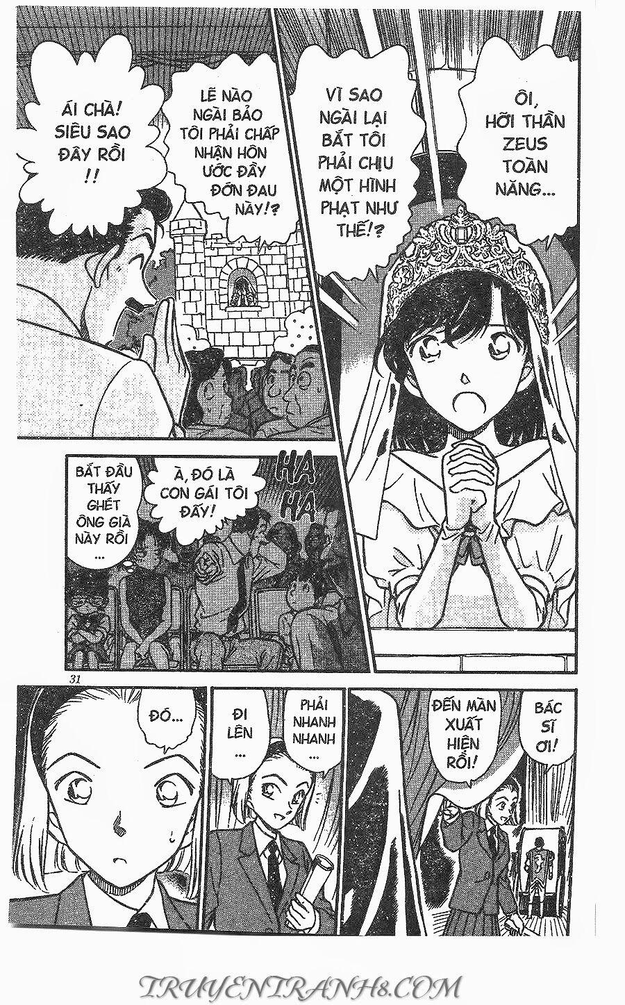 Thám Tử Conan 255 trang 12