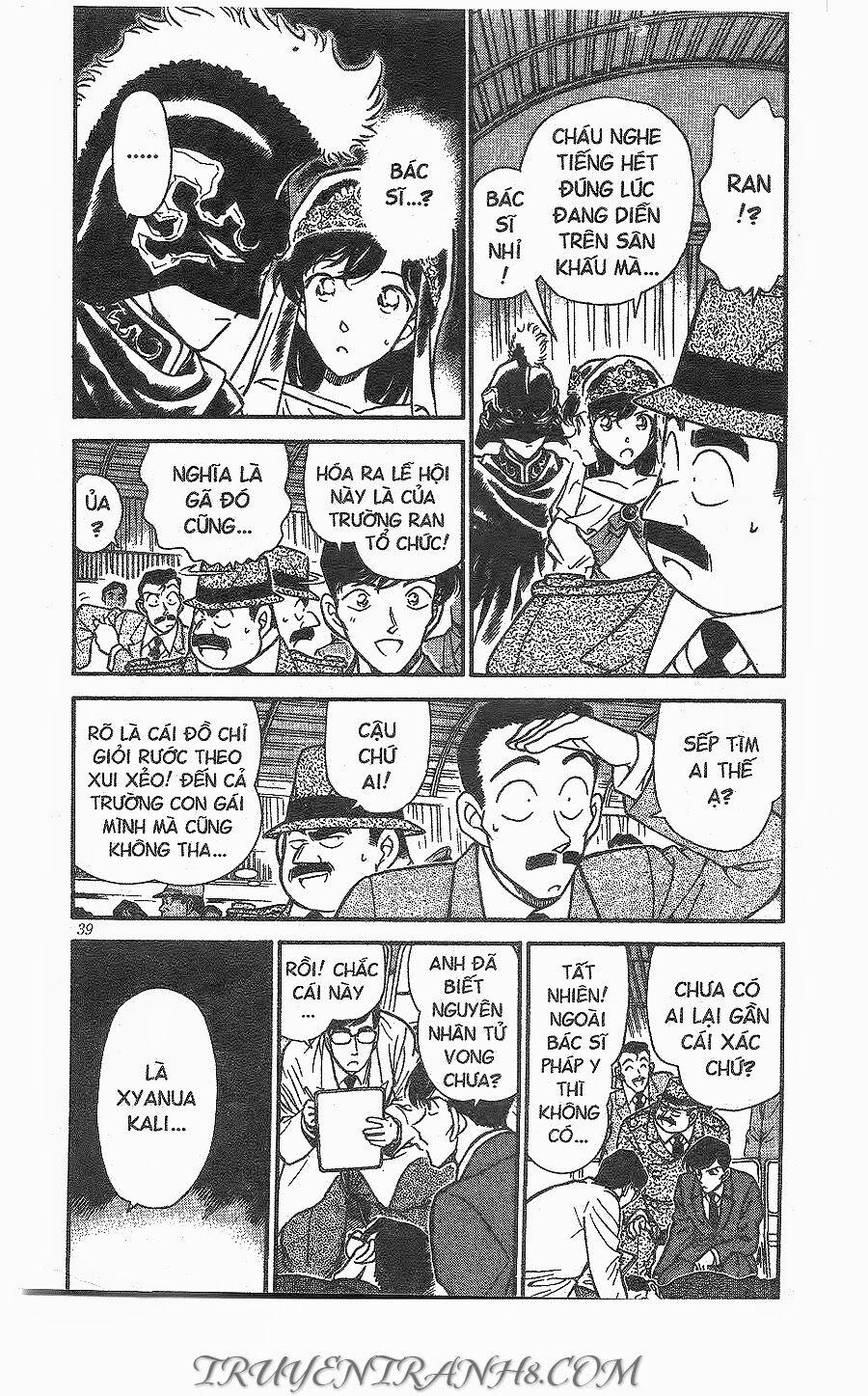 Thám Tử Conan 256 trang 4