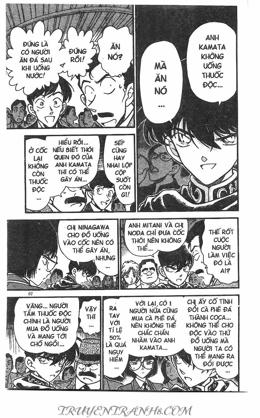 Thám Tử Conan 257 trang 11