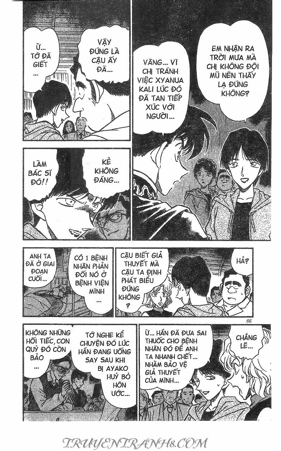 Thám Tử Conan 257 trang 16