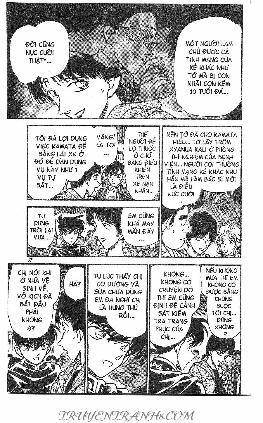 Thám Tử Conan 257 trang 17