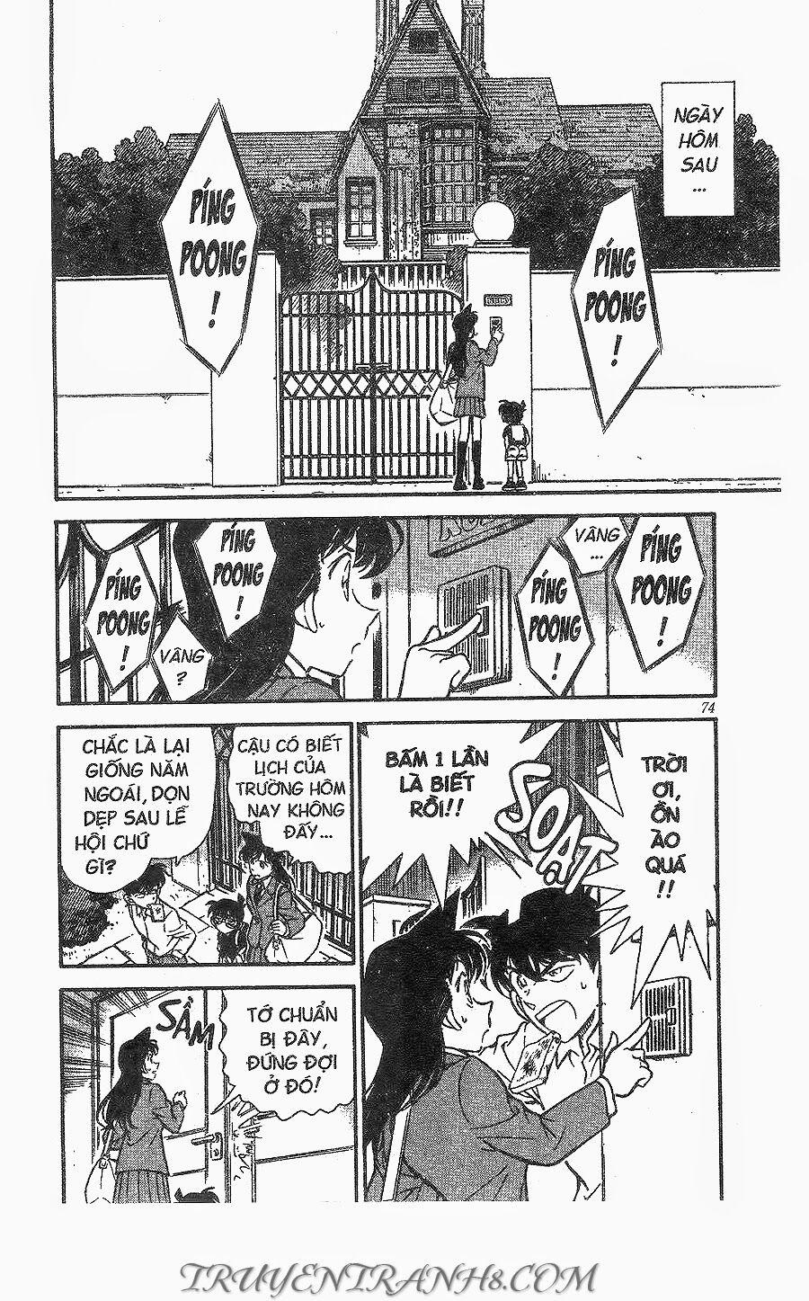 Thám Tử Conan 258 trang 1