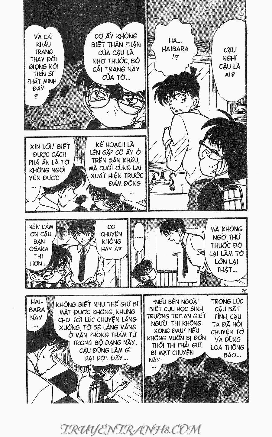 Thám Tử Conan 258 trang 3