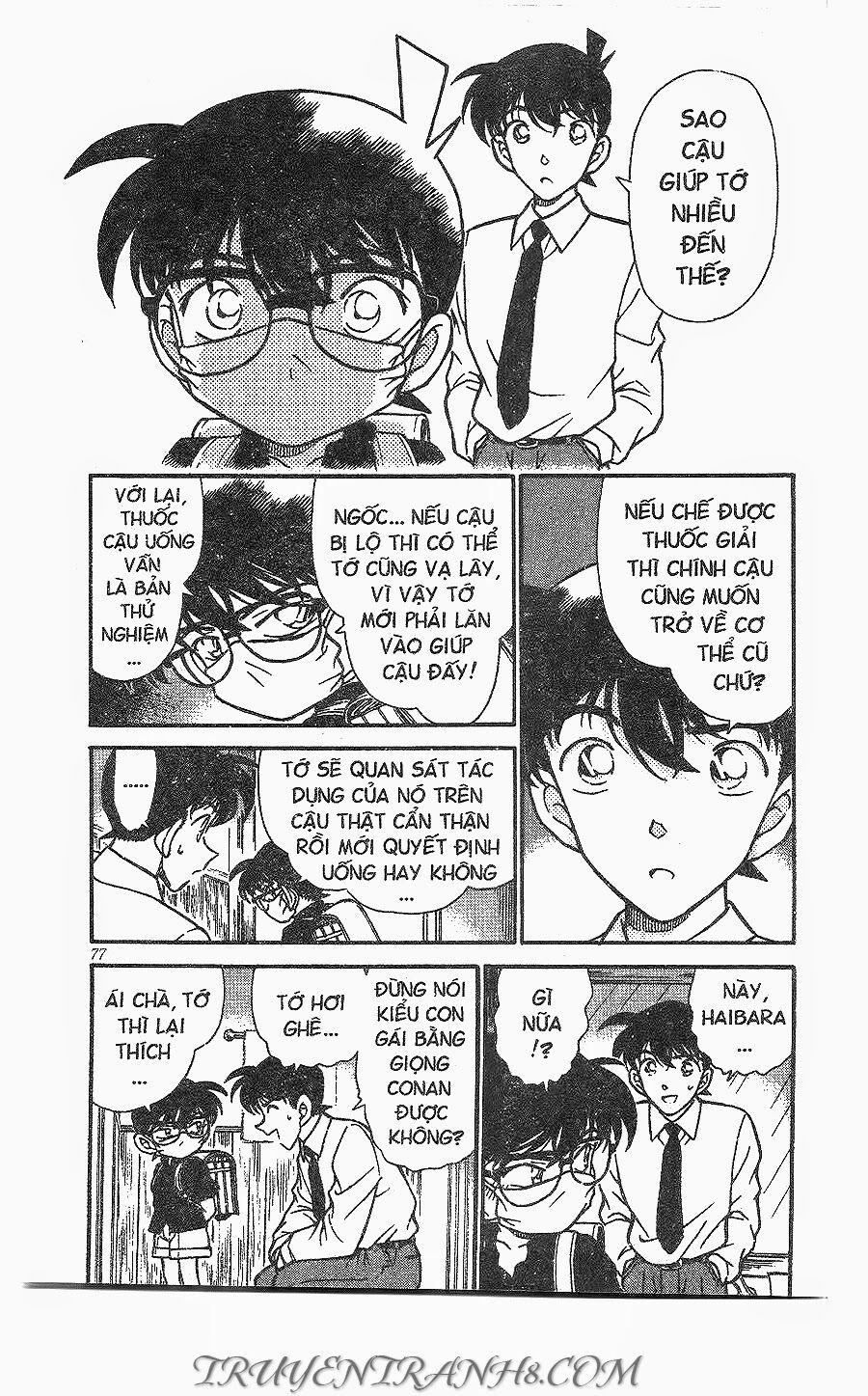 Thám Tử Conan 258 trang 4