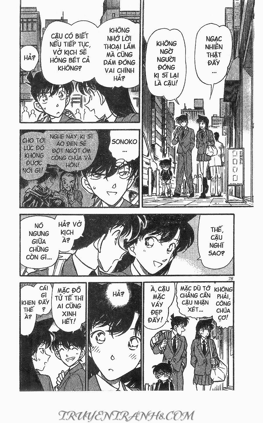 Thám Tử Conan 258 trang 5