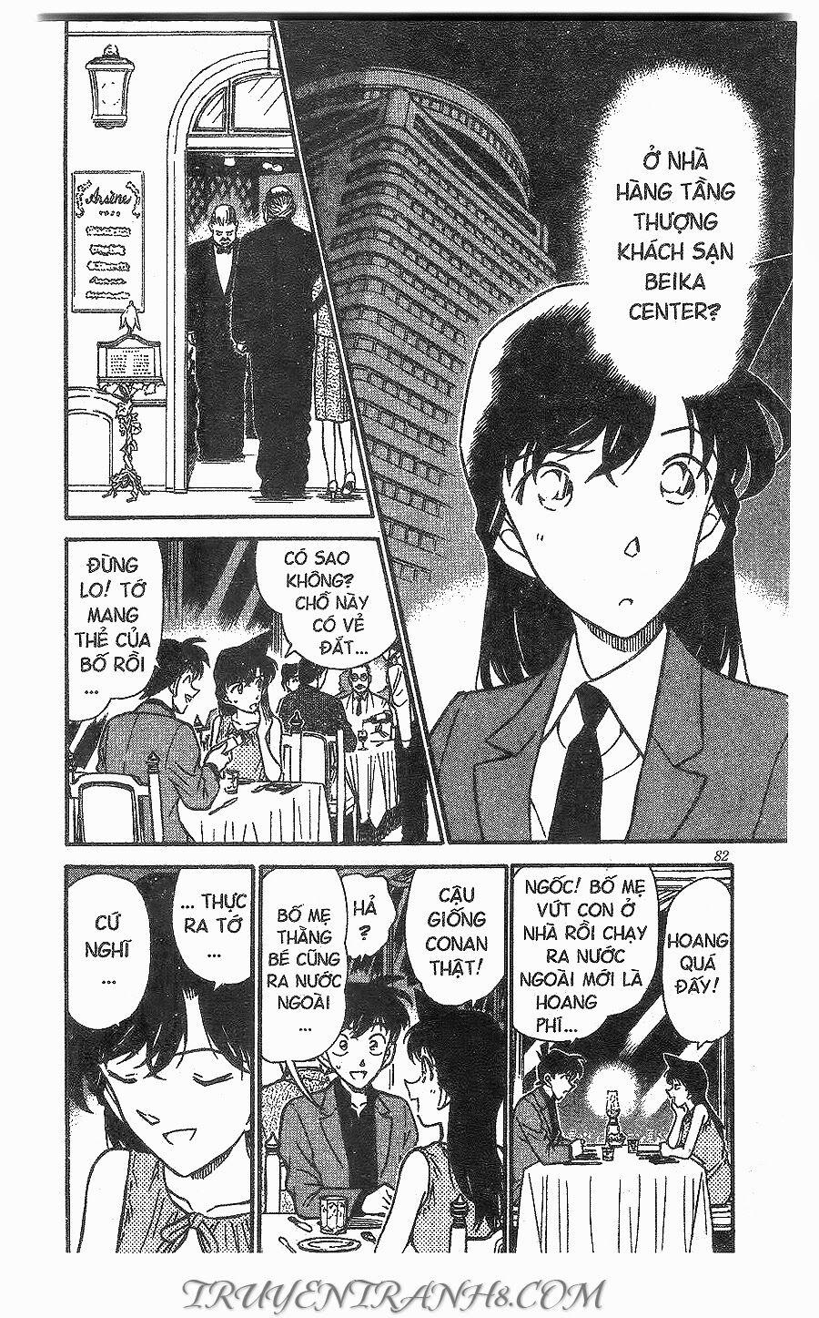 Thám Tử Conan 258 trang 9