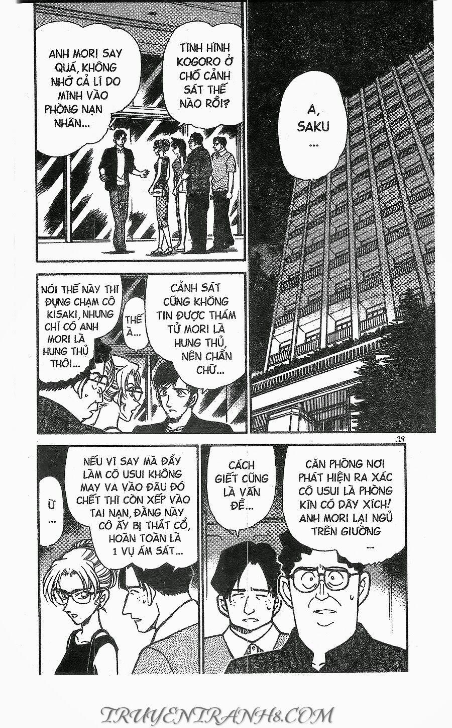 Thám Tử Conan 266 trang 1