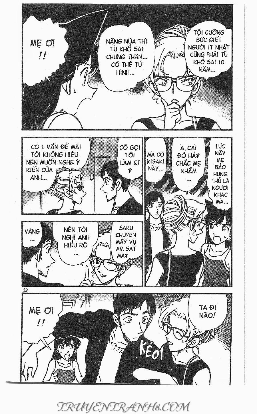 Thám Tử Conan 266 trang 2