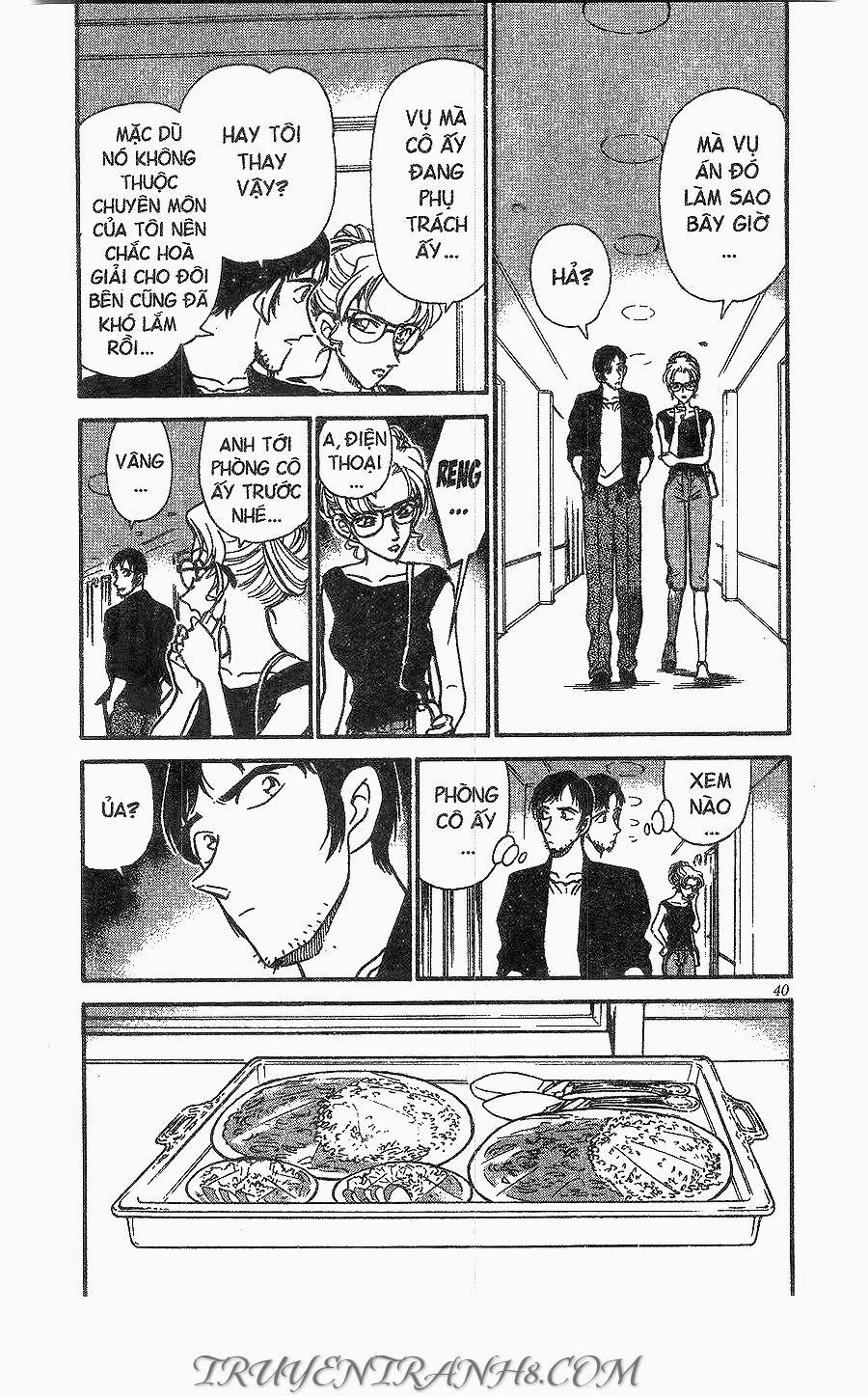 Thám Tử Conan 266 trang 3