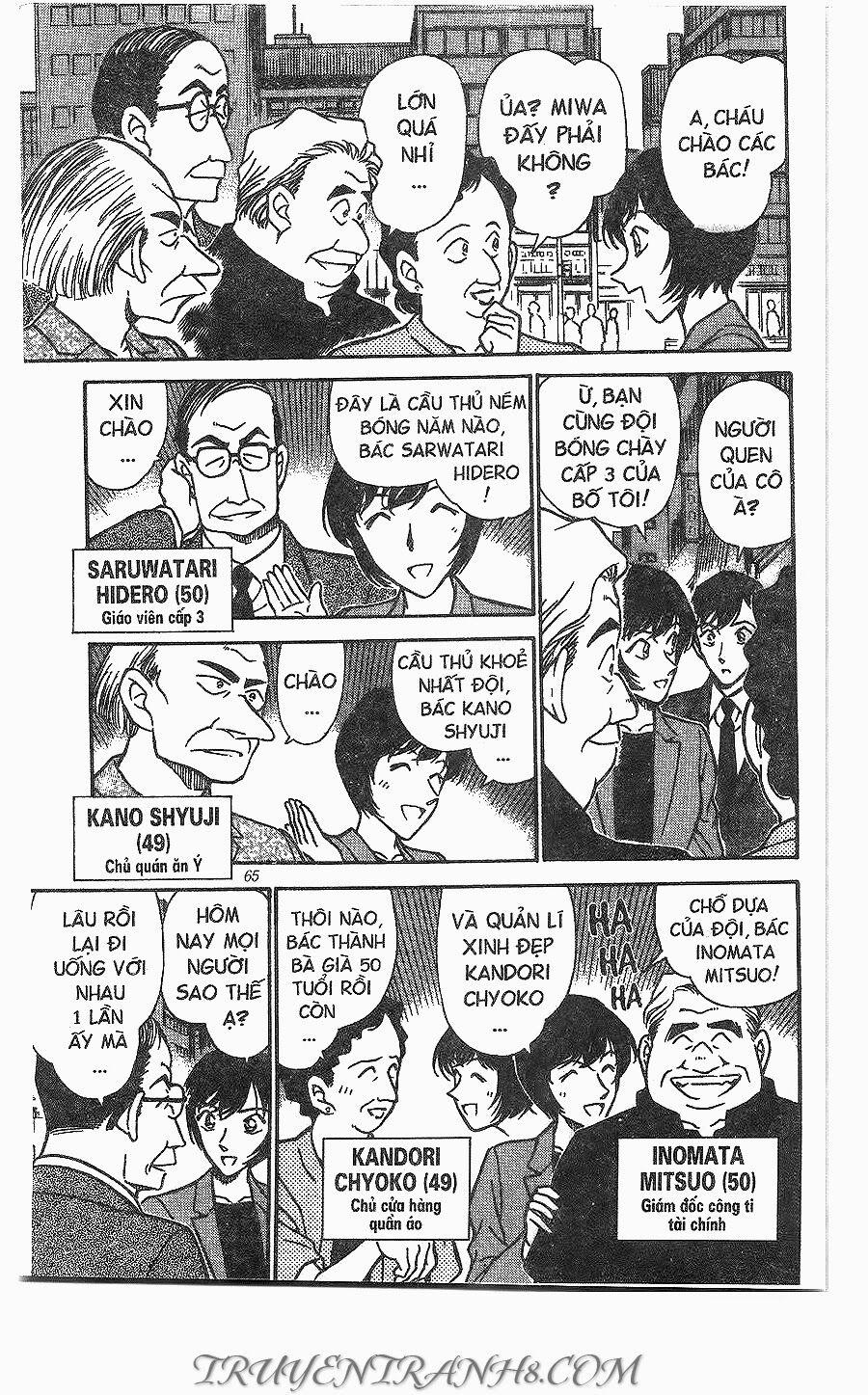 Thám Tử Conan 267 trang 10