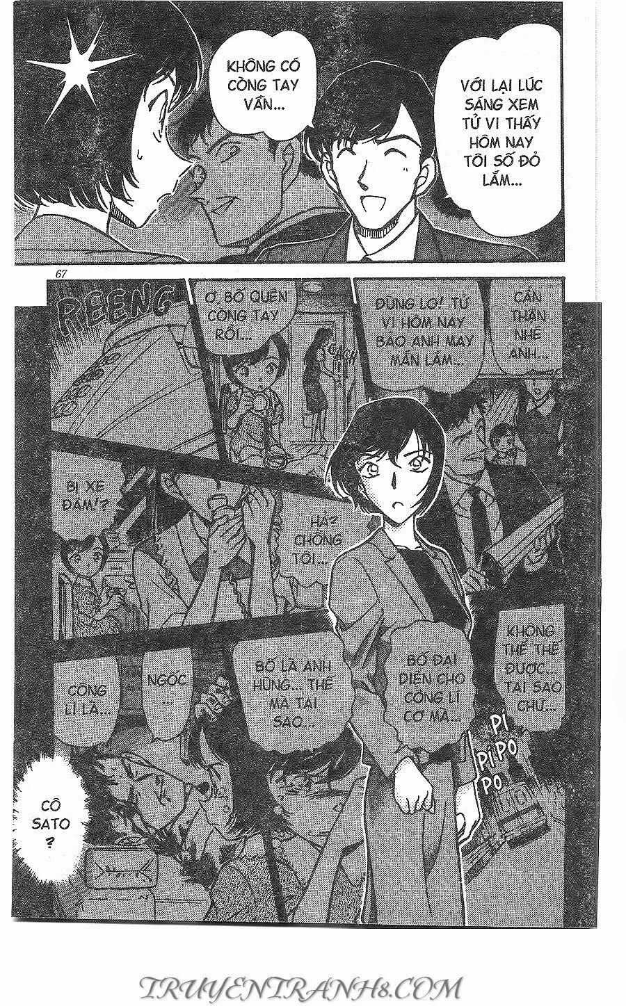 Thám Tử Conan 267 trang 12