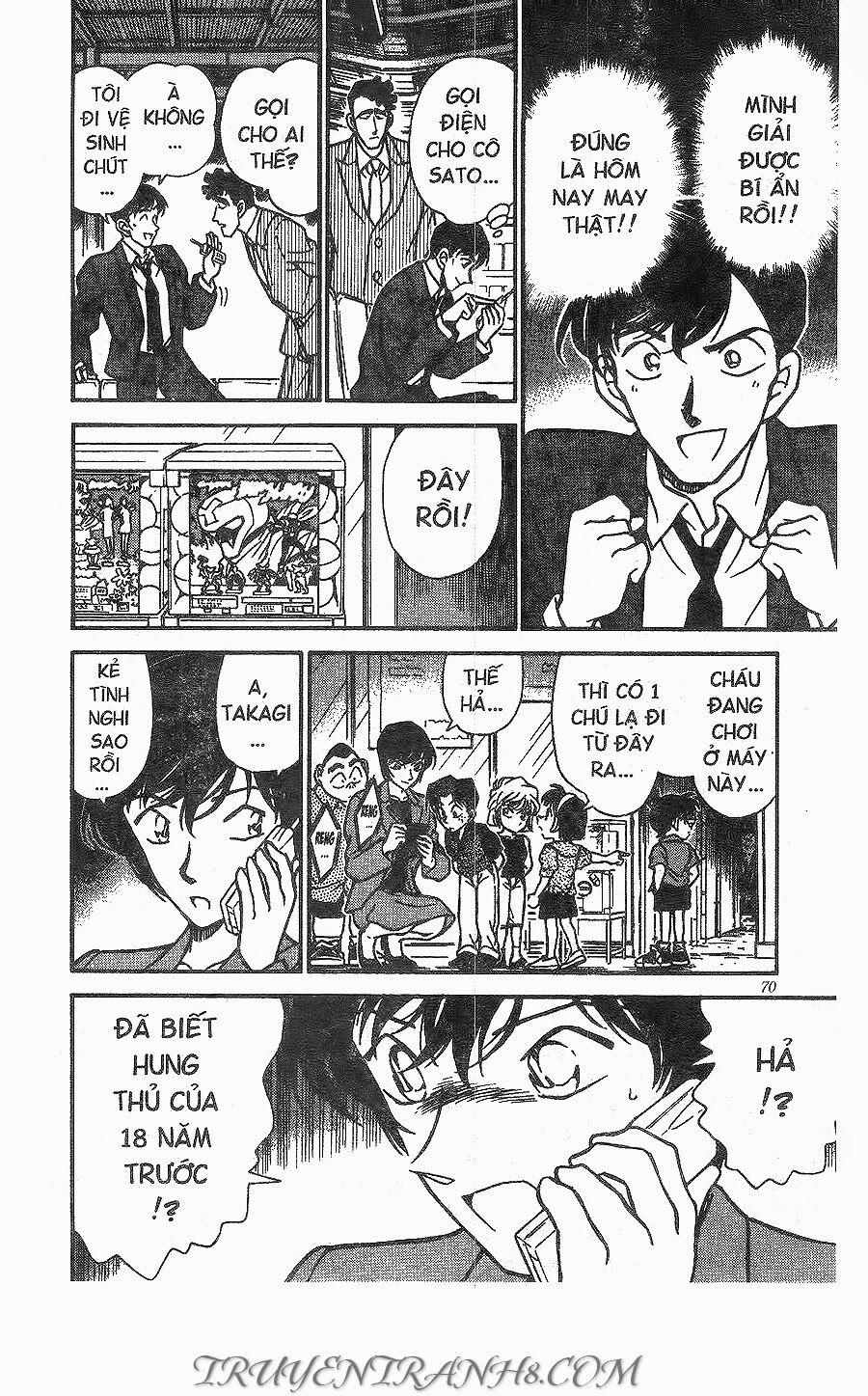 Thám Tử Conan 267 trang 15