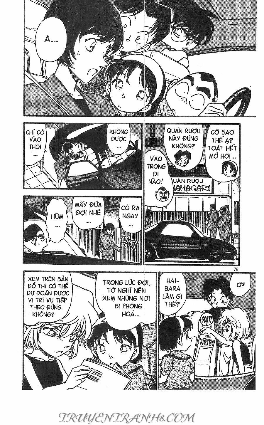 Thám Tử Conan 268 trang 5