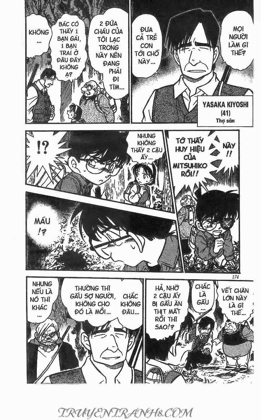 Thám Tử Conan 273 trang 13