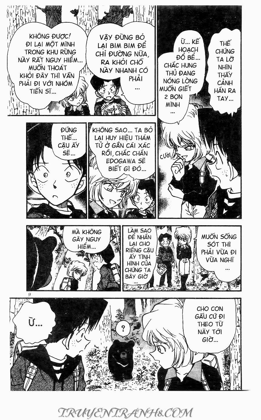 Thám Tử Conan 274 trang 7