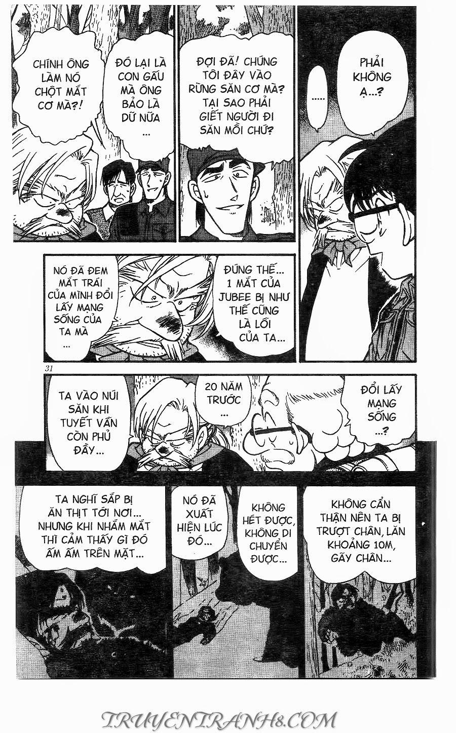 Thám Tử Conan 275 trang 12