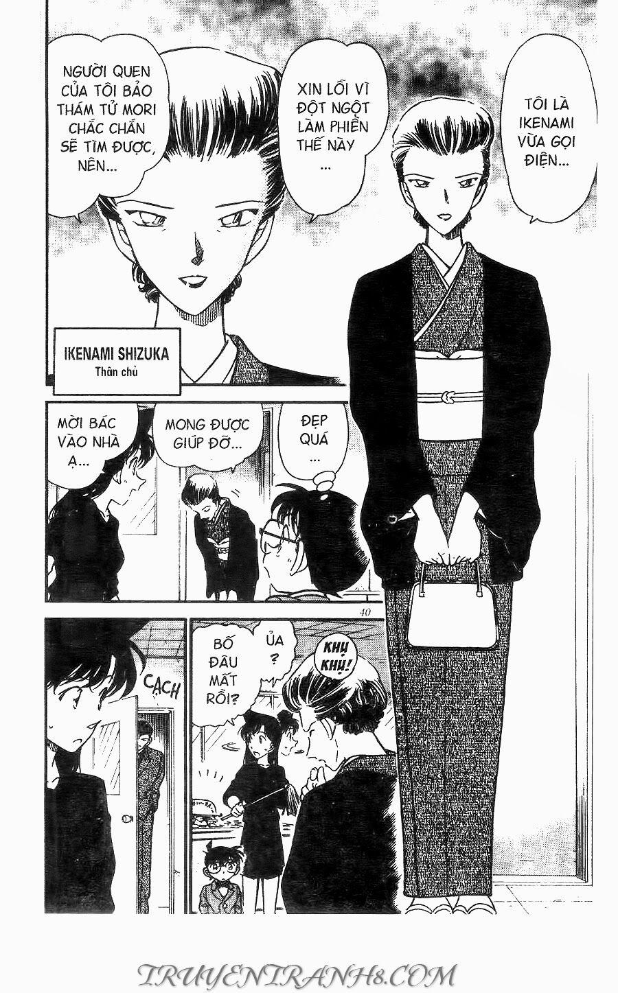 Thám Tử Conan 276 trang 3