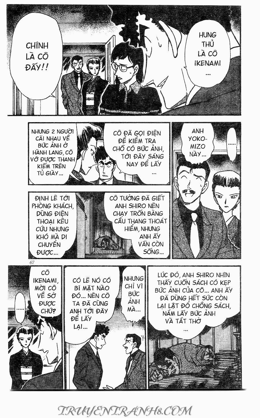 Thám Tử Conan 277 trang 12