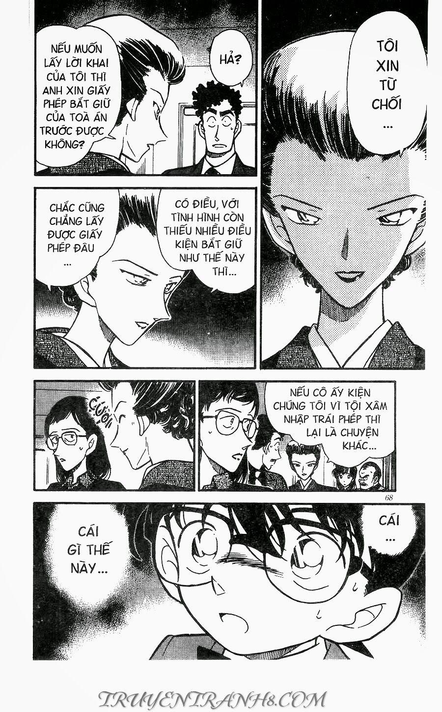 Thám Tử Conan 277 trang 13