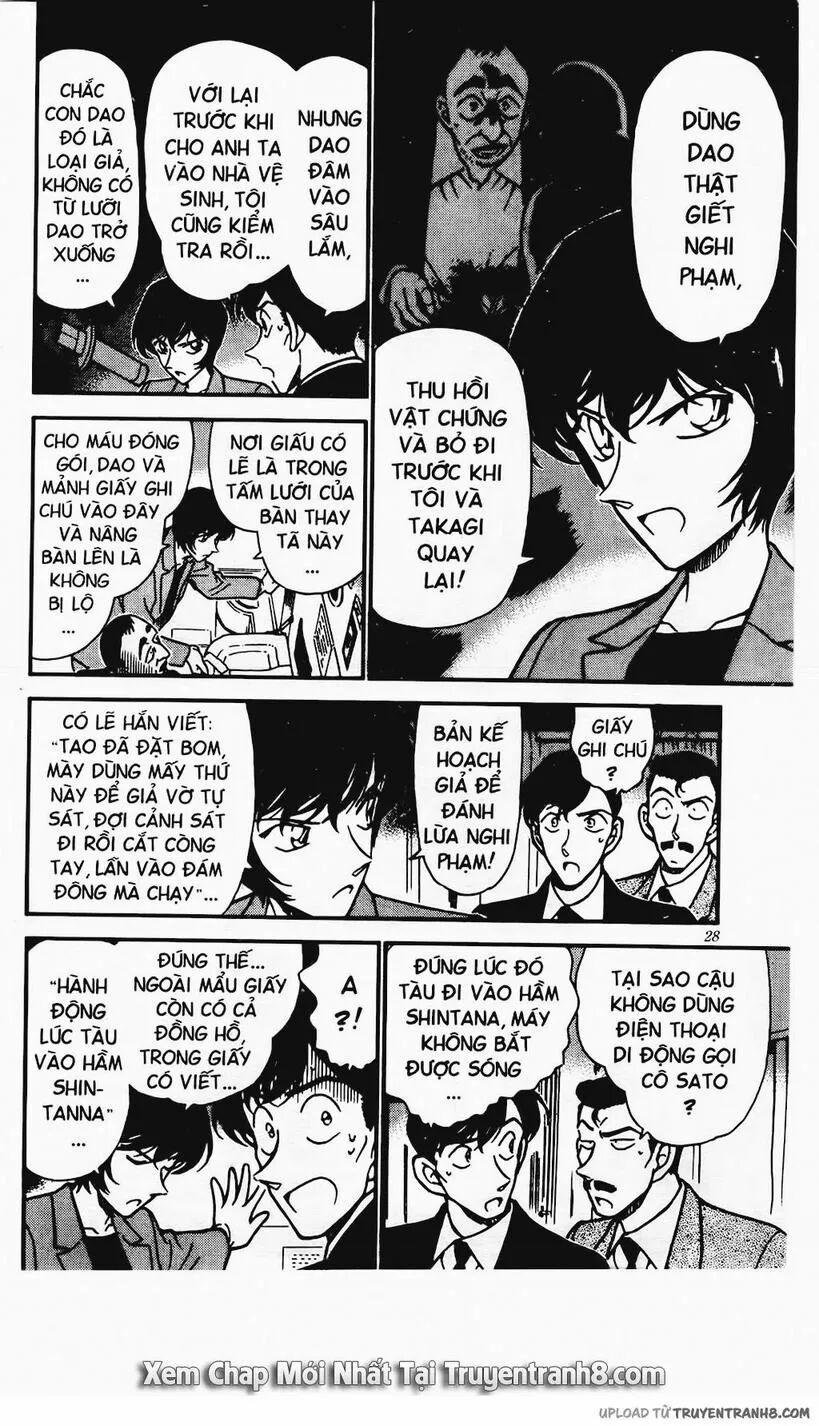 Thám Tử Conan 297 trang 7