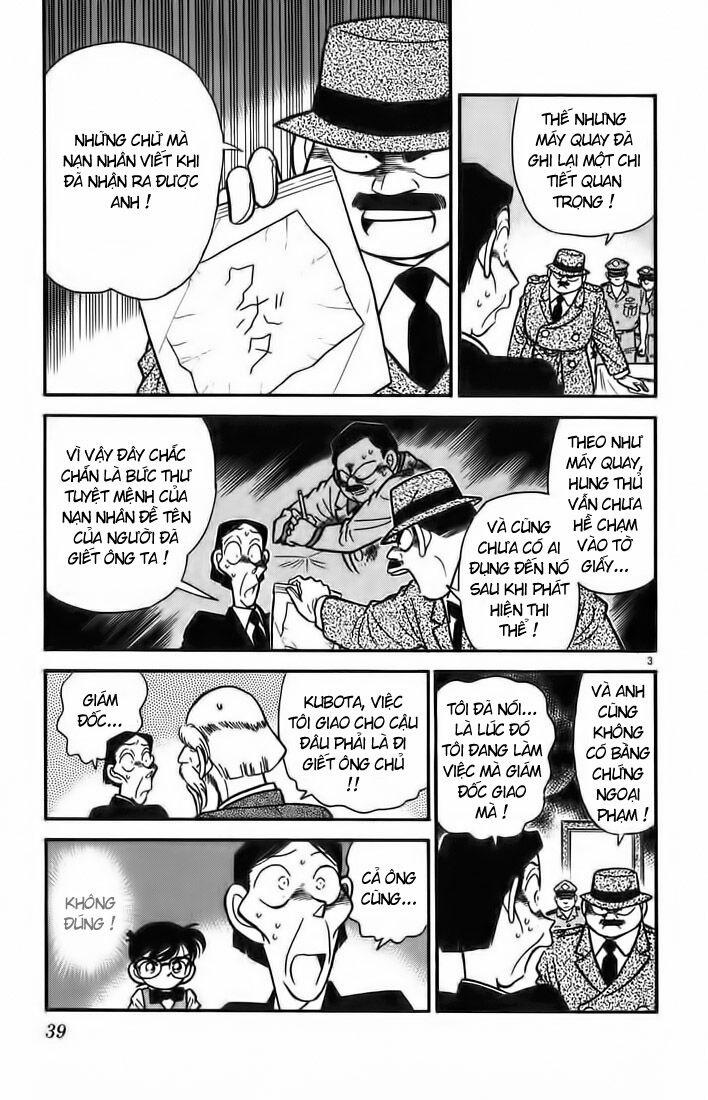 Thám Tử Conan 32 trang 2