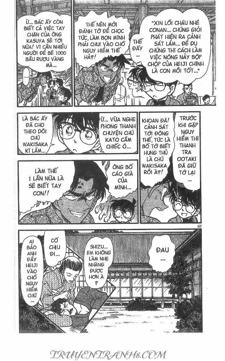 Thám Tử Conan 321 trang 17