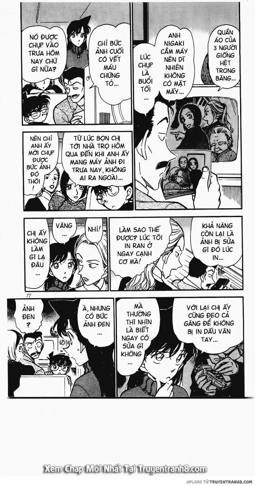 Thám Tử Conan 333 trang 6