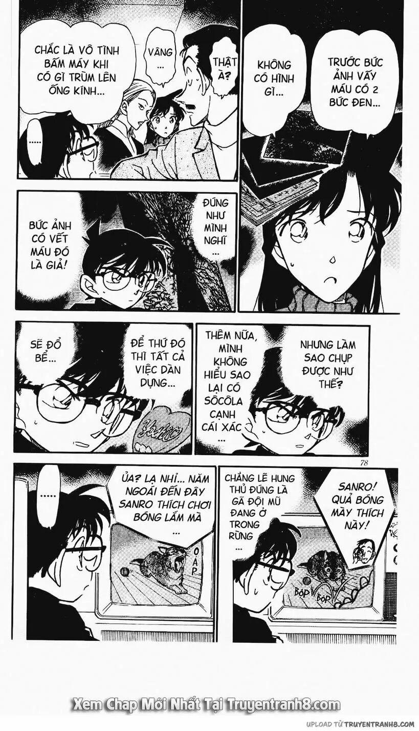 Thám Tử Conan 333 trang 7