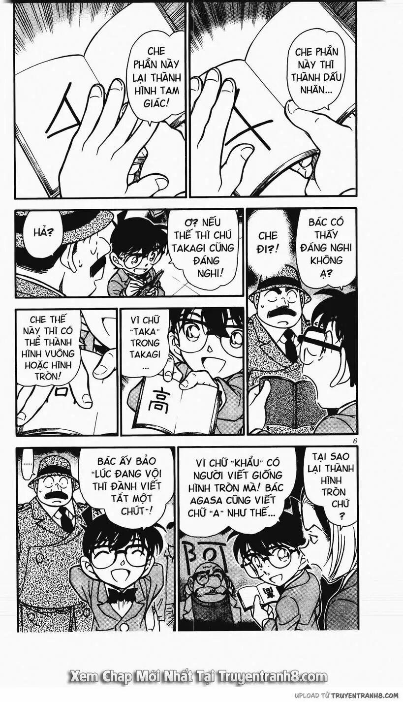 Thám Tử Conan 340 trang 3